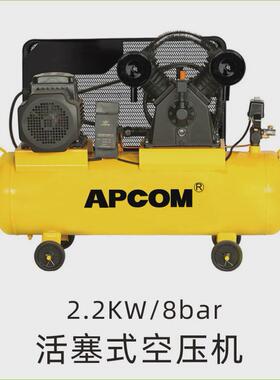工业级活塞式空压机厂家7.5KW空气压缩机4千瓦30公斤380V高压气泵