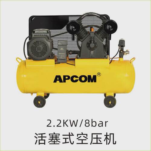 工业级活塞式空压机厂家7.5KW空气压缩机4千瓦30公斤380V高压气泵