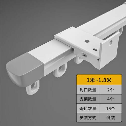 z655窗帘轨道挂钩式滑轨可伸缩侧装静音滑道窗帘杆顶装导轨窗帘一