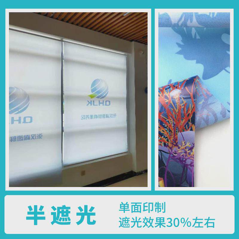 xf4o定制logo办公室窗帘全遮光免打孔广告卷帘手拉式电动升降防