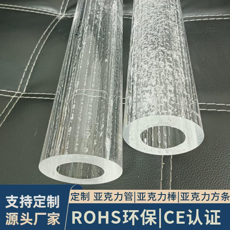 亚克力，亚克力汽泡，有机玻璃，空心圆管，装修吊饰