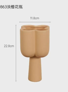 奶油风陶瓷花瓶摆件客厅干花插花桌面软装ins风样板间饰品批发