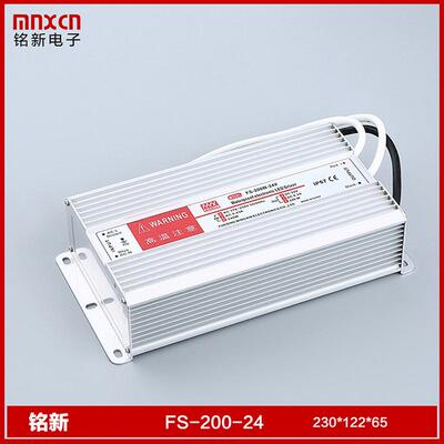 fs-200-24防水恒压型输出150w开关电源输出24v-8.3a单端式