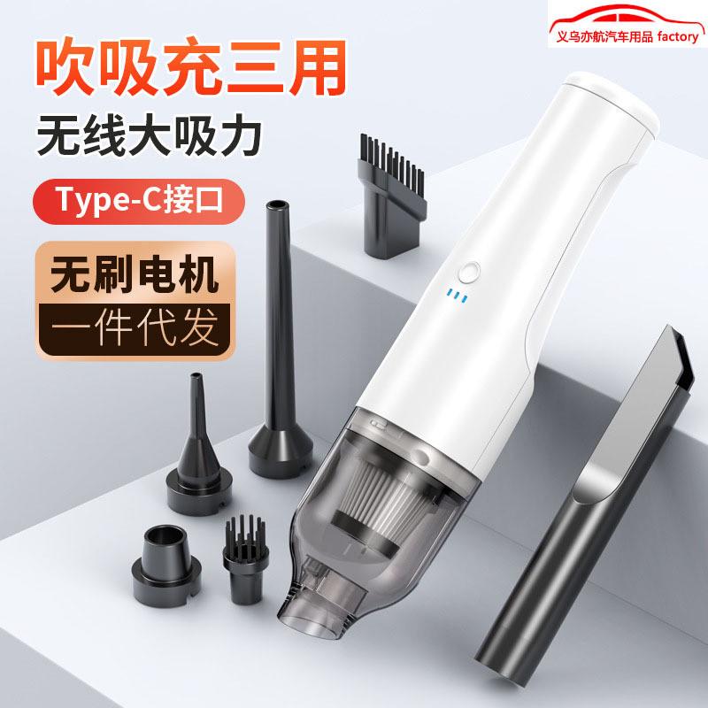 新款无线车载吸尘器 手持吸尘器 便携式吸塵器 吸毛器 汽车用品