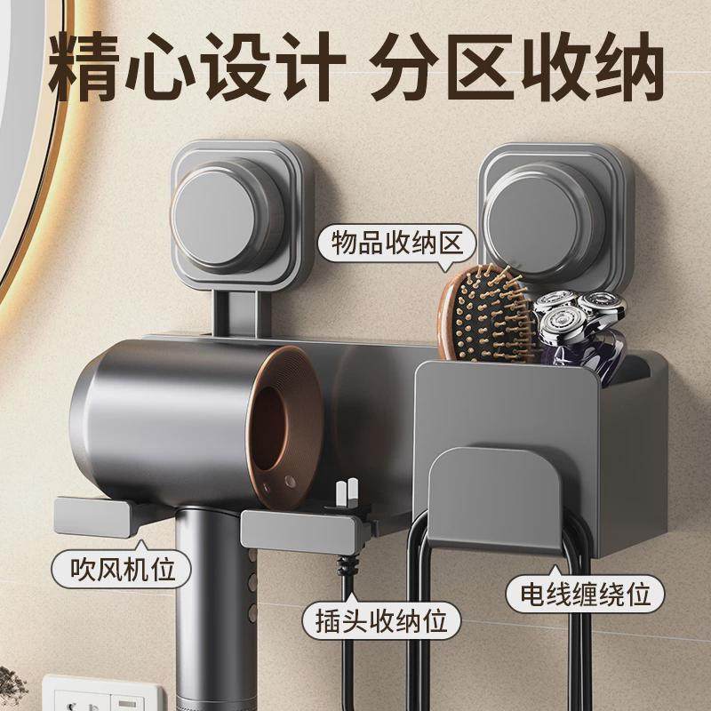 吸盘吹风机置物架免打孔卫生间电吹风挂架浴室吹风筒收纳壁挂支架,家庭/个人清洁工具,吹风机置物架,淘宝优惠券,粉丝福利购,淘宝优惠卷