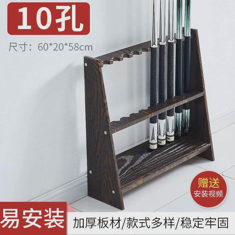 台球架杆架配件用品台球桌架台球杆架球房落地放杆架支架子球杆柜
