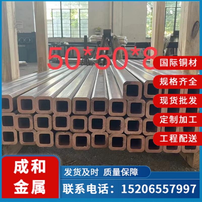 厂家供应t2紫铜铜管高精环保紫铜管空调专用方管各类异型铜管加工