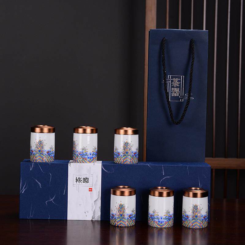 珐琅彩陶瓷茶叶罐迷你茶盒锡盖密封罐家用时尚小号便携茶叶罐旅行
