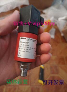 现货供应富巴Huba压力传感器变送器501.99037议价