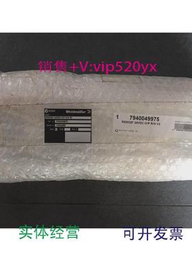现货供应RSM32F24VDCO/PR/HV27940049975魏德米勒全新