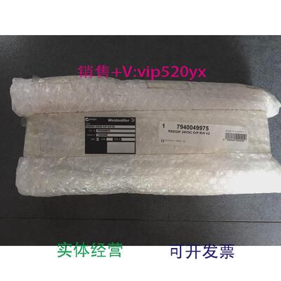 现货供应RSM32F24VDCO/PR/HV27940049975魏德米勒全新