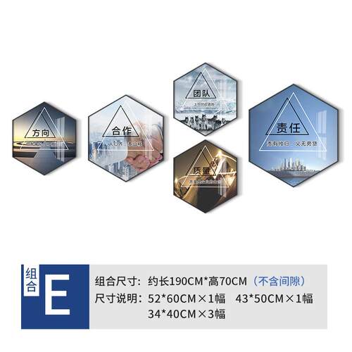 励志标语挂画办公室文化墙装饰画公司会议背景墙走廊企业文化壁画