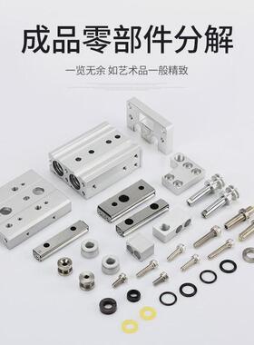 怡滑达合滑台气缸wha03-6/8/12/16/20/25-20-30-40-50-75-2-0-a-b