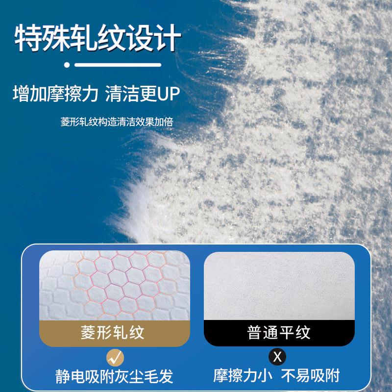 热销2v06静电除尘纸加厚共家用吸尘纸地板除尘干巾10包大号250