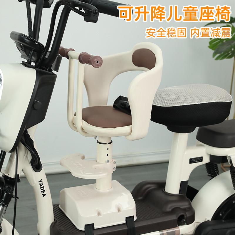 电动车儿童座椅前置宝宝坐椅电瓶车安全座椅婴儿凳安