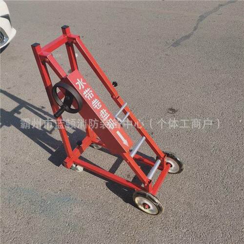 手动水带卷盘机移动可折叠式输水带卷消防盘收卷装置收卷器