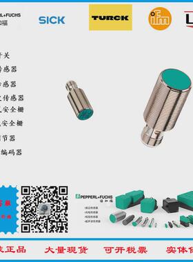 全新nbb8-18gm50-e2-v1-m接近开关现货