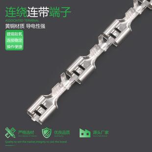 谷川dj622 d6.3直带6.3插簧黄铜镀锡接线端子带直接插件