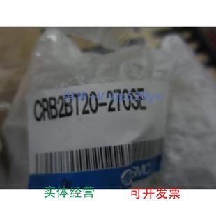 现货供应日本全新旋转气缸CRB2BT20 270SE议价