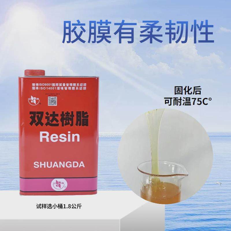 pvc地板革胶水学校医院强力胶塑胶地板胶水防水卷材办公