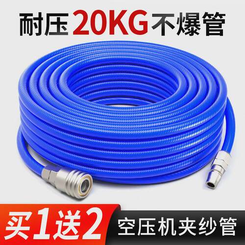天台华莲PU夹纱管空压机压缩机气管高压软管气动气泵气鼓充气管防