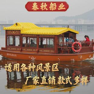木船画舫船大型实木水上观光餐饮木船仿古电动木船木质旅游船船屋