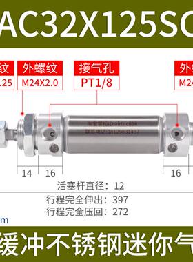 亚德客缓冲气缸不锈钢迷你型mac32x25-50/75/100/150/200/300sca