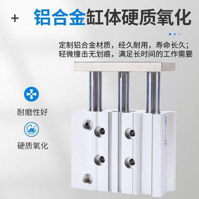现货smc型mgpm50*10/20/30/40/100/125薄型带气缸杆气缸三轴导