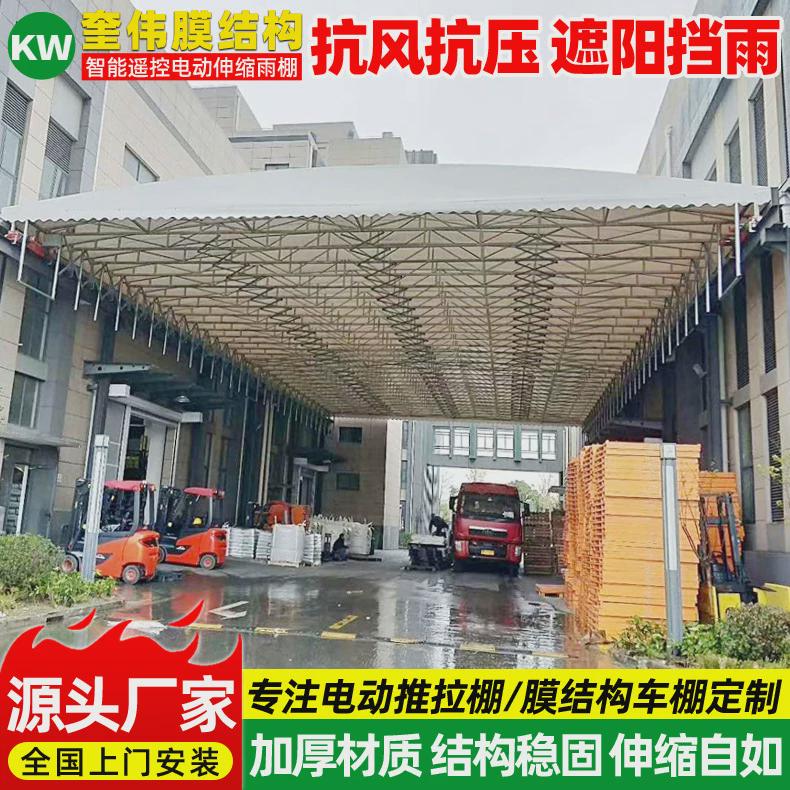 工厂过道悬空仓库活动雨篷苏州遥控电动推拉蓬车间轨道移动伸缩棚