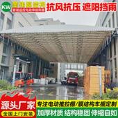 工厂过道悬空仓库活动棚苏州遥控电动推拉蓬车间轨道移动伸缩雨篷