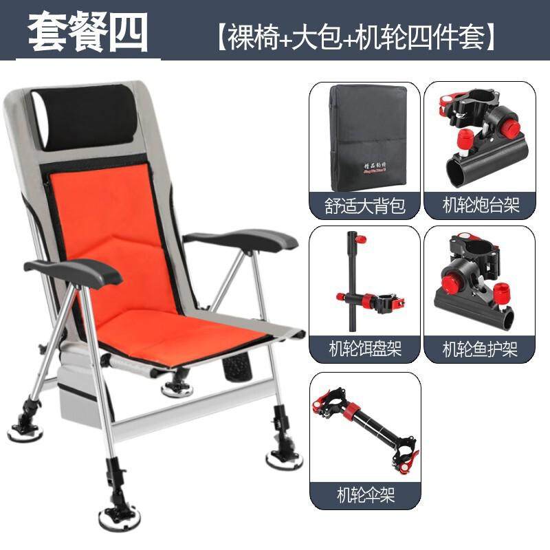 D1欧式钓椅铝合金新款多功能钓椅全套加厚折叠轻便长腿钓鱼躺椅,户外/登山/野营/旅行用品,户外椅子凳子,淘宝优惠券,粉丝福利购,淘宝优惠卷