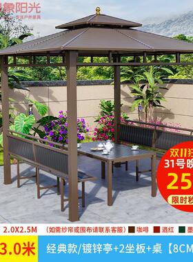 z苎1凉亭庭院户外小木屋新中式露台镀锌顶遮阳棚现代室外花园别墅