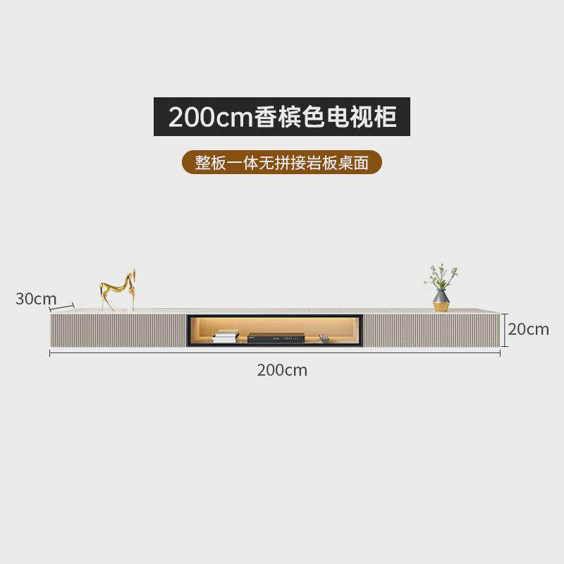 岩板悬空小户型简约现代壁挂式客厅电视柜茶几组合轻奢风电视新品