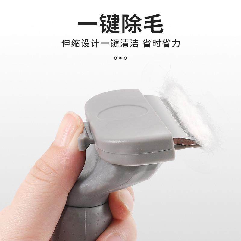 宠物除毛梳猫咪去毛刀宠物去毛梳猫狗刮毛刀开结刀金毛退毛刀