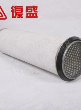 2605541740复盛正厂空滤螺杆空压机sg375a安全滤芯/sf90