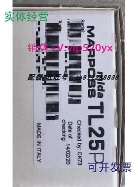 现货供应全新Mida测量仪marposs马波斯：TL25TL25P