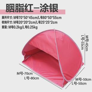 晒背头部隔热睡眠小帐篷遮光罩速开户外沙滩学生宿舍防晒头枕帐篷