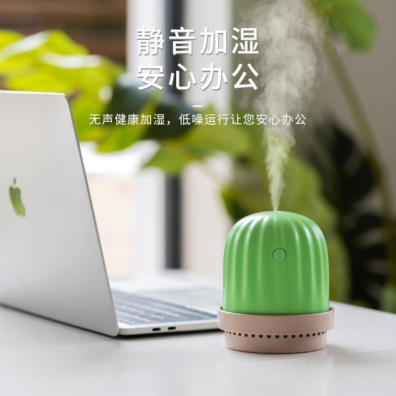 2019新款创意usb植物仙人球加湿器家用卧室办公桌面空气加湿器