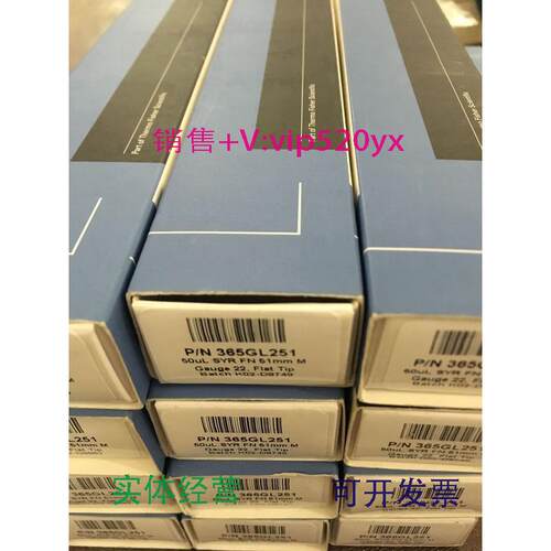 现货供应Thermo热电进样针365GL25150ul
