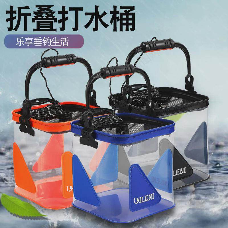 透明打水桶折叠活鱼桶eva鱼桶多用装鱼箱钓鱼桶养鱼桶渔具,户外/登山/野营/旅行用品,太空豆,淘宝优惠券,粉丝福利购,淘宝优惠卷