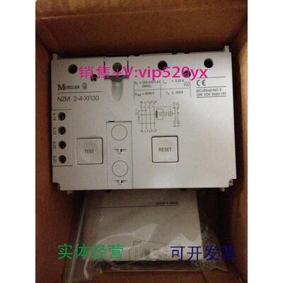 供应全新金钟穆勒接触控制器NZM2-4-XFI30NZM2-4-XF130