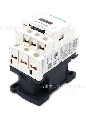 cad32f7c控制继电器3常开2常闭110v3no+2nc控制继电器