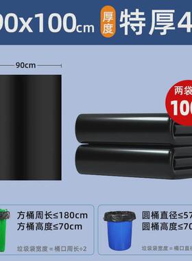 9WOR大垃圾袋大号加厚黑色商用餐饮55*65*60*80*90*100环卫户外物