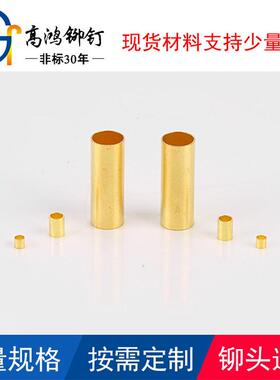 现货库存外径1.5-30mm无缝空心管H65黄铜TP2紫铜管铝管铆钉管