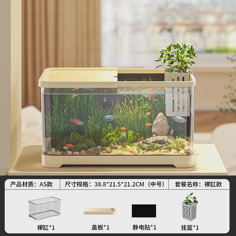 鱼缸小型客厅2024新款整套生态缸过滤制氧一体机金鱼底滤系统造景