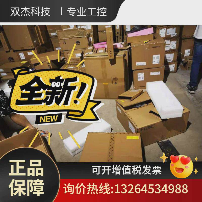 华全新AR111EC-S工程剩余赔钱赔钱甩卖议价