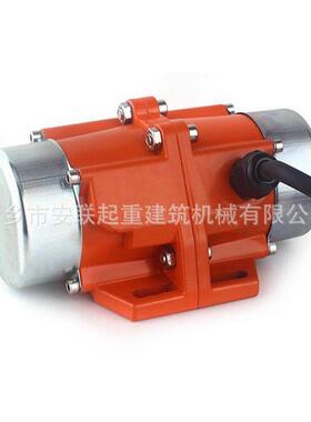 铜线110v220v小型两相马达50w震动三相迷你振动马达电机