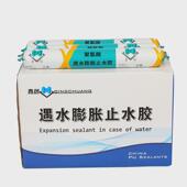 单水胶份聚氨酯遇水膨胀止组膏工程建筑隧道嵌缝填缝防水密封胶