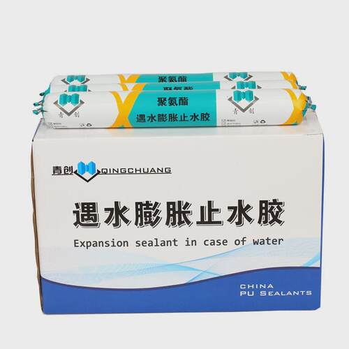 单组份聚氨酯密封胶水膨胀止水胶膏工程建筑隧道嵌缝填缝防水遇