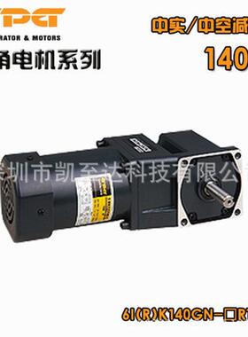 供应GPG台邦电机140W直角中空/中实减速电机6IK140异步电机包
